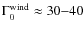 $\Gamma^{\rm wind}_0\approx 30{-}40$