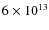 $6\times 10^{13}$
