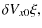 $\displaystyle \delta V_{x0}\xi,$