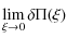 $\displaystyle \lim_{\xi\rightarrow0}\delta \Pi(\xi)$
