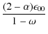 $\displaystyle \frac{(2-\alpha)\epsilon_{00}}{1-\omega}$