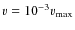 $\varv=10^{-3}\varv_{\rm max}$