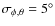 $\sigma _{\phi ,\theta }=5^\circ $