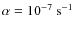 $\alpha=10^{-7}~{\rm s}^{-1}$