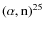 $(\alpha,{\rm n})^{25}$