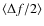 $\langle \Delta f/2\rangle$