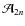 $\mathcal{A}_{2n}$