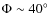 $\Phi \sim 40\ifmmode^\circ\else^\circ\fi$