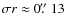 $\sigma r \approx 0\hbox{$.\!\!^{\prime\prime}$ }13$