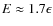 $E\approx 1.7\epsilon$