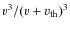 $v^3/(v+v_{\rm th})^3$