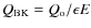 $Q_{\rm BK}=Q_{\rm o}/\epsilon E$