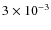 $3\times 10^{-3}$