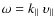 $\omega = k_{\parallel}
~ \upsilon_{\parallel}$