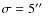 $\sigma=5\hbox{$^{\prime\prime}$ }$
