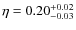 $\eta
=0.20^{+0.02}_{-0.03}$