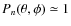 ${P_{n}(\theta,\phi)\simeq1}$