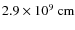 ${\rm 2.9 \times 10^{9}~cm}$