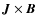 $\vec{J}\times\vec{B}$
