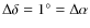 $\Delta \delta = 1^\circ = \Delta\alpha$