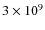 $3 \times 10^9$