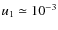 $u_1 \simeq 10^{-3}$