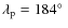 $\lambda_{\rm p} = 184\hbox{$^\circ$ }$