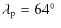 $\lambda_{\rm p} = 64\hbox{$^\circ$ }$