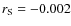 $r_{\rm S} = -0.002$