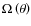 $\Omega\left(\theta\right)$
