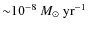 ${\sim}10^{-8}~M_\odot~{\rm yr}^{-1}$
