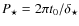 $P_\star = 2 \pi t_0/\delta _\star $