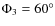 $\Phi _3=60^\circ $