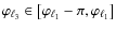$\varphi_{\ell_3} \in \left[ \varphi_{\ell_1}-\pi,\varphi_{\ell_1} \right]$