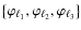 $\left\{ \varphi_{\ell_1},\varphi_{\ell_2},\varphi_{\ell_3} \right\}$