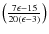 $\left(\frac{7\epsilon-15}{20(\epsilon-3)}\right)$