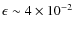 $\epsilon \sim 4\times 10^{-2}$
