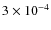 $3\times 10^{-4}$
