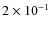 $2\times 10^{-1}$