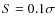 $S = 0.1 \sigma$