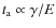 $t_{\rm a} \propto \gamma / E$