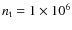$n_{\rm t}=1\times10^6$