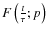 $F\left ({t\over \tau };p\right )$