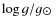 $\log{g/g_{\hbox{$\odot$ }}}$