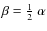$\beta=\frac{1}{2}~ \alpha$