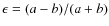 $\epsilon=(a-b)/(a+b)$