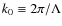 $k_0 \equiv 2 \pi / \Lambda$