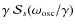 $\gamma ~ {\cal S}_s(\omega_{\rm osc}/\gamma)$