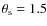 $\theta_{\rm s}=1.5$