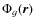 $\Phi_g(\vec{r})$